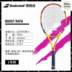 바볼랏부스트라파