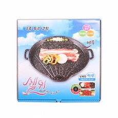 코스트코생선굽는기계