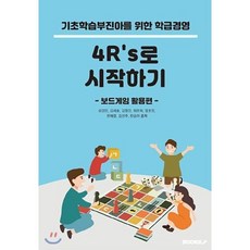 4s경영