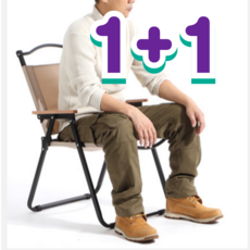 원더픽 1+1 가벼운 경량 초대형 팔걸이 캠핑의자, 아이보리, 2개