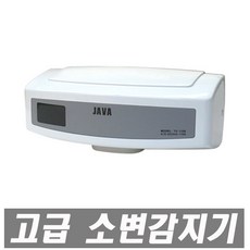 바우젠변기살균기