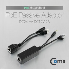 돈깡샵 PoE 패시브 아답터 DC24V -> DC12V 2A USB 기타 노트북어댑터, 단일 모델명/품번