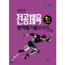 김형규기출