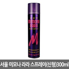 미모나스프레이