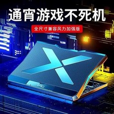 흡입식노트북쿨러