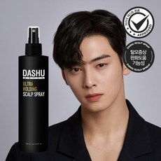 다슈데일리울트라홀딩스칼프스프레이200ml