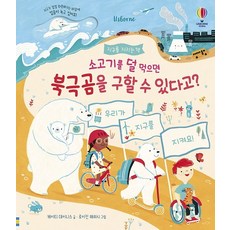 남주의첫날밤을가져버렸다도서