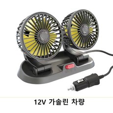 세로형선풍기