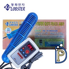 동화전자 DH-1000ACW2R 2KW 횟집 활어용 티타늄 히터 일체형 물감지 자동 온도 조절기 세트