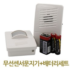 문지기닷컴