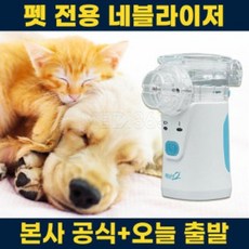메쉬넵2