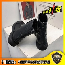 슈펜웨스턴롱부츠