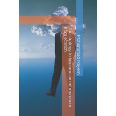 (영문도서) The strategy to become an entrepreneur from scratch Paperback, Independently Published, English, 9798503436754