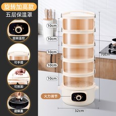 노브랜드멀티쿠커