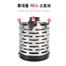 KAPOO 카푸 캠핑용스토브 난로 화로대 따뜻한 겨울캠핑 낭만캠핑 캠핑용품 캠핑도구 스토브, 1개