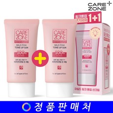 케어존선크림 TOP01
