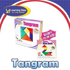 칠교놀이탱그램