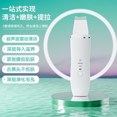 아쿠아 필링기 토닝 제거 셀프 관리 홈케어 갈바닉 피부 피지 워터 초음파 각질 모공 여드름, C