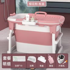 해피좌욕기