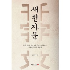 이야기시네마그림자극장3개국어