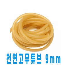 작살만들기