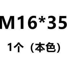 peek볼트