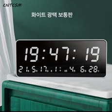 시계포렌식전자시계심플침대침실거실벽시계탁상용탁상용 HC2509일반판화이트광택