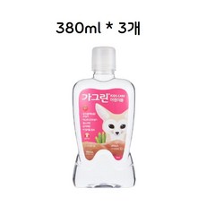 가그린키즈사과550ml