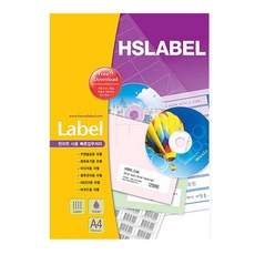 한솔 100매 전산라벨지 HSLABEL, HL4410 40칸