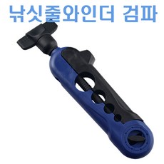 낚싯줄 와인더 편한 줄감기 줄감개 검파, 1개