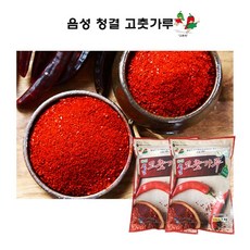 기타 더 늦기 전에 김장준비 하세요! 음성 청결 햇 고춧가루 1kg*2팩 (총 2kg), 1