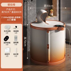 사우나텐트 1인 가정용 미니 휴대용 접이식, B