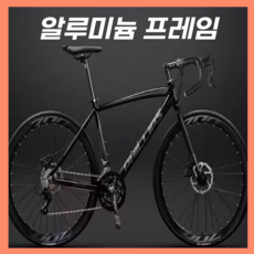 바이로드 고급형 로드자전거 입문 700c 경량 사이클 출퇴근 싸이클 성인 바이크, 블랙X벤트, 30단