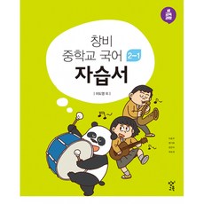 경여년중1