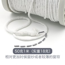 블라인드아래부품