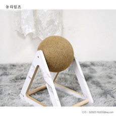 고양이 스크래쳐 마모에 강하고 원목의 발톱이 시큰둥하다.기검마포구 뉴타임즈 C17 W617U333, 대삼각형, 1개