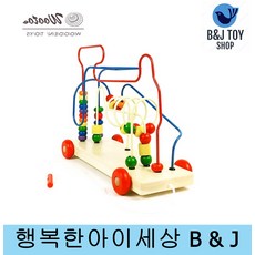 어린이홈롤러코스터