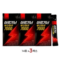 고함량 아르기닌 부스터샷 7000 오르니틴 아르지닌 단백질 아미노산 근육 헬스 운동 보충제 액상 스틱