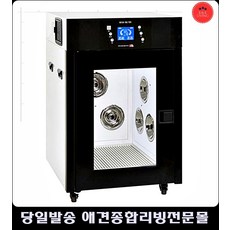 강아지말리기 고양이드라이 애견목욕 애견드라이룸 반려용품 에어컴프레셔