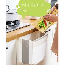 음식물류폐기물감량기