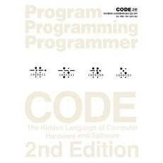 CODE : 하드웨어와 소프트웨어에 숨어 있는 언어, 인사이트(insight), 찰스 펫졸드 저/김현규 역 - 코드데이브