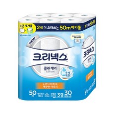 크리넥스 3겹 클린케어 메가롤 대용량 화장지 50mX30롤