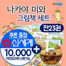 신세계상품권만원