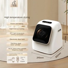 운동화세탁기 세탁 자동 드럼 고온 끓이는 특수 미니 양말 속옷, 9) 220V luxury - 미국