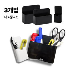더블트리 다용도 자석수납함 대+중+소, 3개, 흑색 3개, 흑색
