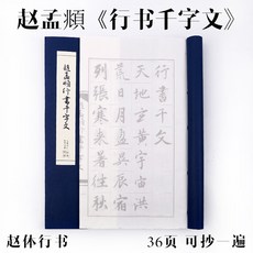 창작기초붓글씨교본
