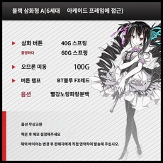 사볼콘 디맥콘 사운드볼텍스 리듬게임 컨트롤러 사운드 볼텍스 게임 콘솔 조이스틱, 1개, H. 블랙 미와