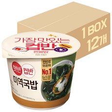 햇반 컵반 미역국밥, 167g, 12개