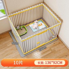 소형 및개 울타리 애완 동물 용품 실내 고양이 케이지 간단한 인클로저 변기 분리 K, 05 C-136X92cm