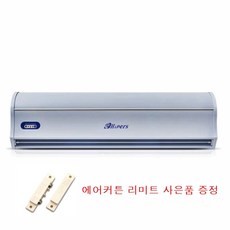 에어커튼dsa-1000t고급형